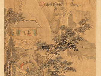 Jishu Cliff by Shao Mi (Hanging scroll), Ming Dynasty, 
