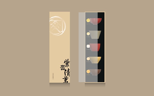 茶饮食文化-紫器清茗-01.jpg
